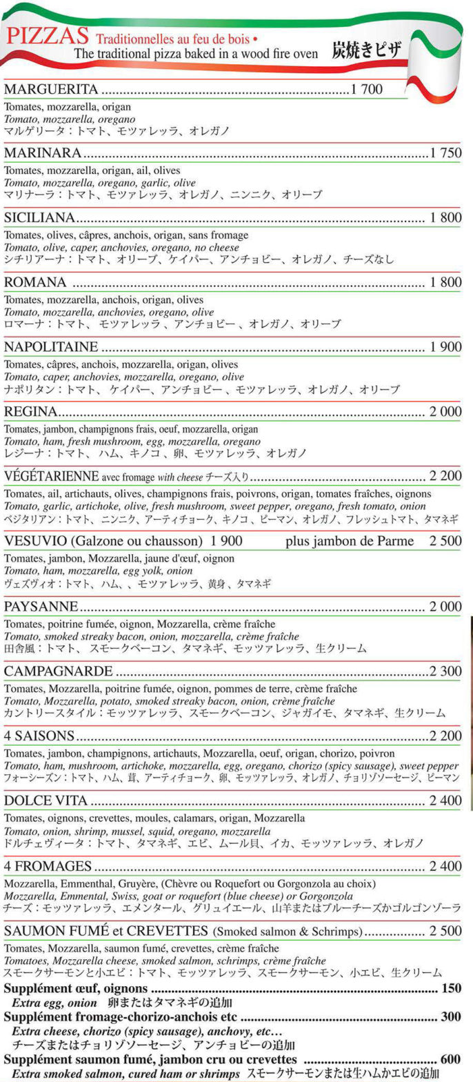 Photo du restaurant Dolce Vita (La) à noumea, Nouvelle-Calédonie