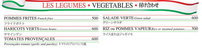 Photo du restaurant Dolce Vita (La) à noumea, Nouvelle-Calédonie