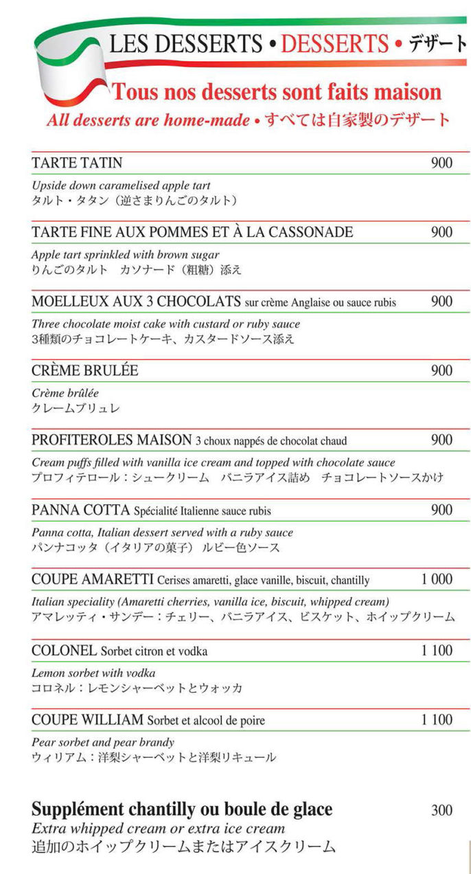 Photo du restaurant Dolce Vita (La) à noumea, Nouvelle-Calédonie